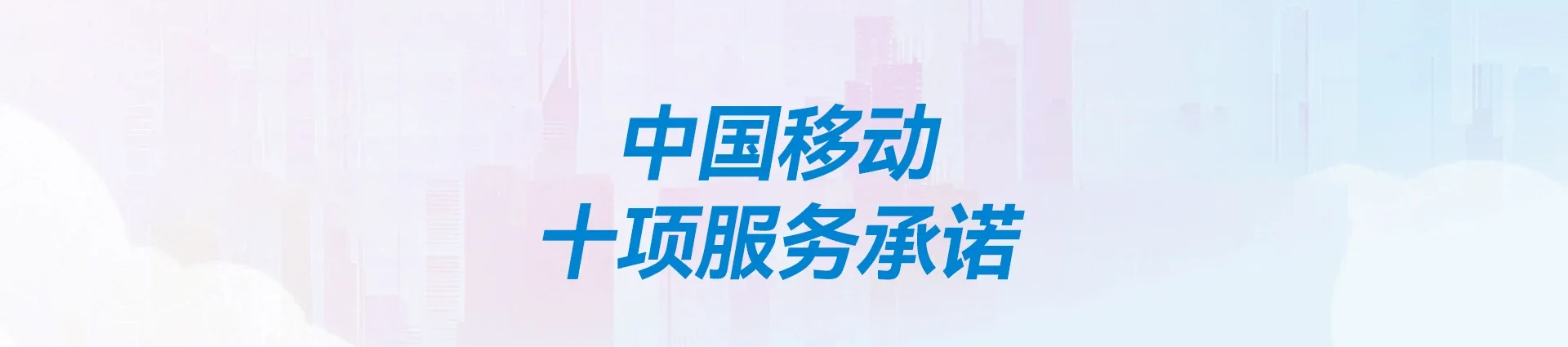 沁阳市移动宽带