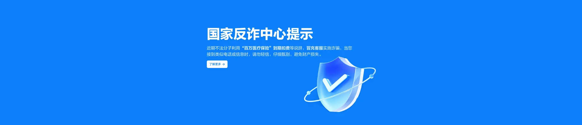 沁阳市移动宽带