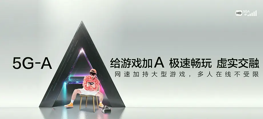沁阳市沁阳市沁园街道 移动宽带